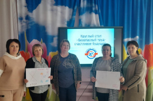 Провели круглый стол Провели круглый стол.